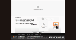 Desktop Screenshot of hengli.com.tw